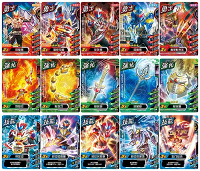 The 3rd bullet armor Warrior card Arcade Card Samsung SR card a record card card book Emperor chivalrous Eagle