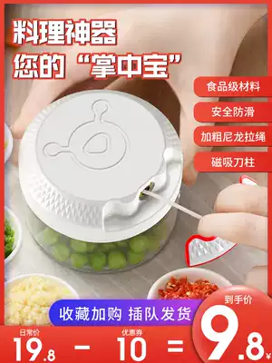 Mashed garlic mashed garlic artifact Stir garlic garlic mash machine household hand garlic mash garlic shredder garlic cutter