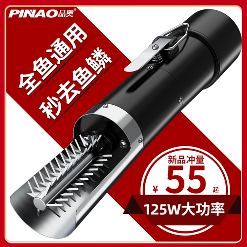 Электрические царапины рыбные чешуйки