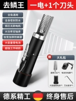 Supreme Model (немецкая высокая мощность) [зарядный черный] 1 электричество