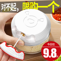 Mashed garlic mashed garlic artifact Stir garlic garlic mash machine household hand garlic mash garlic shredder garlic cutter