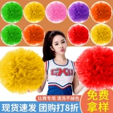 Pinao La La Hand Shake Flower Politers Laos Лаос танцевальная команда танцевальной команды танцевальная команда