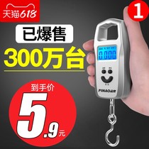 Said household xiao cheng portable electronic scale 10kg 50kg portable high-precision household hand said spring balance Small