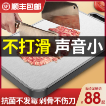 316 stainless steel cutting board antibacterial and mildew proof household cutting board plastic double-sided food supplement knife board fruit cutting board cutting board