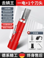 Высшая модель (немецкая высокая мощность) [заряда-красная] 1 Электричество