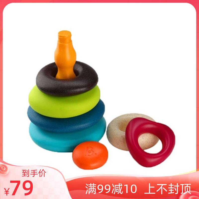 Pabbile B Toys laminated Leasing rainbow tower ferrule children's puzzle early to teach infant water rafting toy