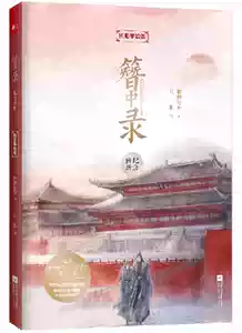 hairpin recording book Latest Best Selling Praise Recommendation