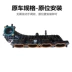 Thích ứng của Changan Yidong CS35Plus Engine Contin Hỗ trợ lượng đầu vào 1.4t Lắp ráp ống dẫn đầu tiên Phụ kiện xe hơi gốc Ống nạp