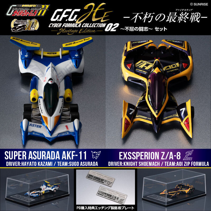 Hao Wanyu Mh Cfc High Intelligence Formula Super Aslada Spelion Special Edition in Stock Hao Wanyu Mh Cfc High Intelligence Formula Super Aslada Spelion Special Edition in Stock