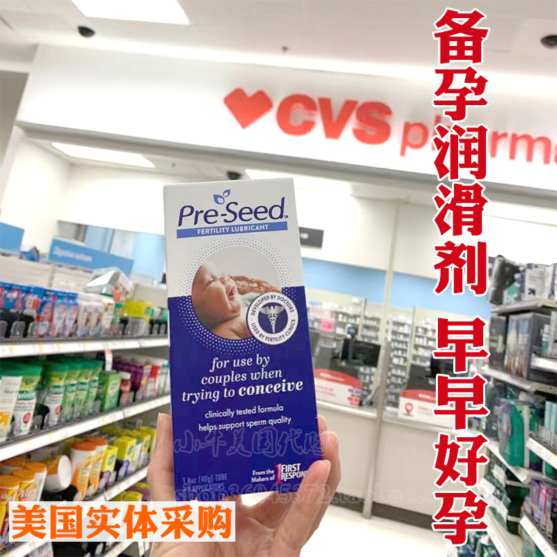 US pre-seed presemed alkalis lubricant assisted gestation without injury to sperm clearblue