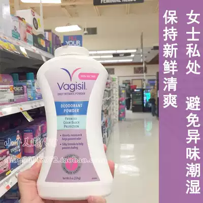 US spot vagisil adult gynecological talcum powder women's private parts wet odor fragrance type dry and refreshing antiperspirant