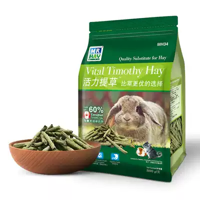 (CO Majia)MR HAY Mr Vitality Timothy Grass 800g alternative hay Rabbit Chinchilla recommended