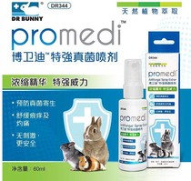 (CO Ma Jia) Dr. Rabbit Fungus Spray Treatment of Fungal Infections Skin Disease Enhanced Foot Dermatitis Spray
