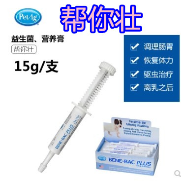 (Co nutraceutical products) full amount * to help you with a strong probiotic gastrointestinal conditioning nutrient 15g