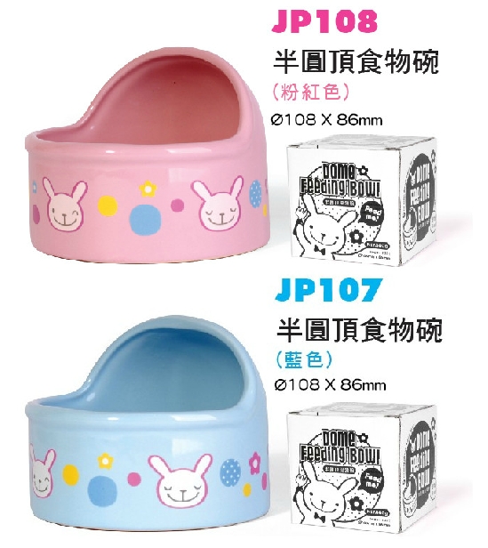 (CO hemp household food basin) full of *JOLLY Zulli semi-circle top food basin Rabbit rabbit dragon cat anti-turning porcelain bowl
