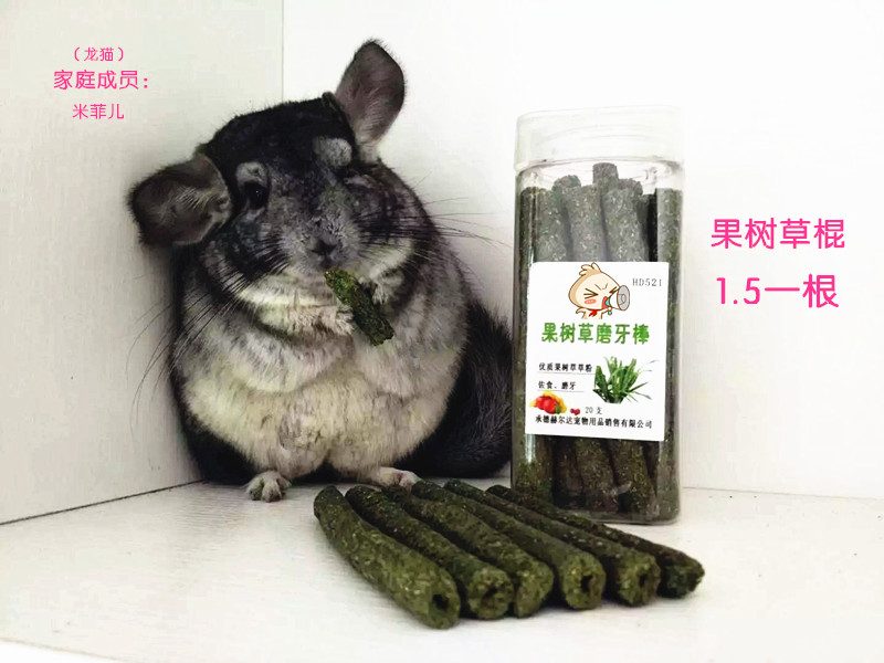 (Co-numbed zero mouth) full amount * pure handmade toasted fruit tree straw stick small favorite to 1 dress