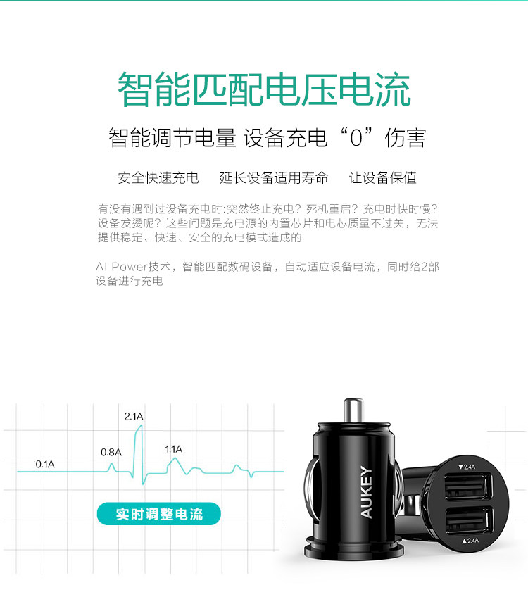 chargeur AUKEY 2.4A, 4A - Ref 1294373 Image 8