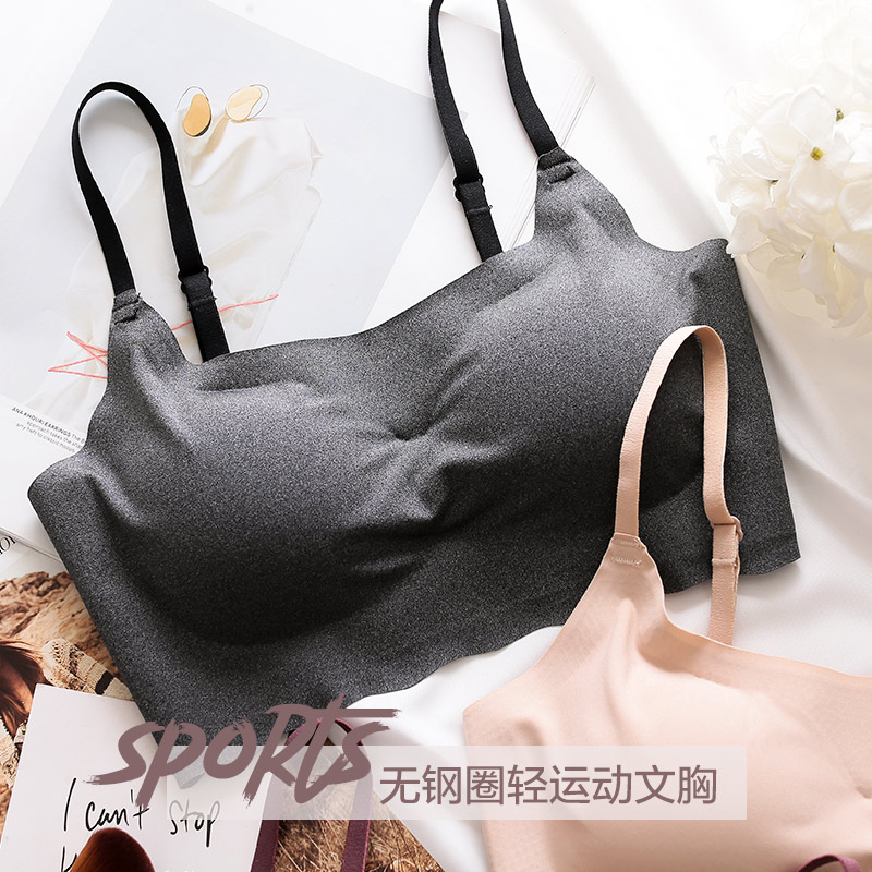 đồ lót Casual womens áo ngực thoải mái loại điều chỉnh không được đánh dấu thu thập áo ngực nhỏ mỏng thể thao trẻ học sinh trung học.