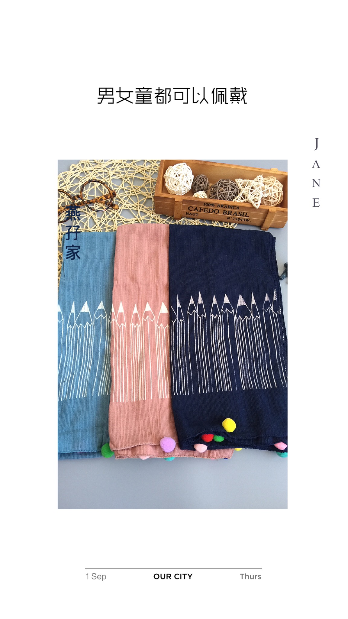Echarpe enfant - Ref 2137476 Image 4