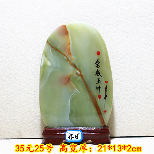 Kistler đồ trang trí phụ kiện nhà đá trang trí đá tự nhiên nhà phố Phong Thủy đá Afghanistan jade red jasper