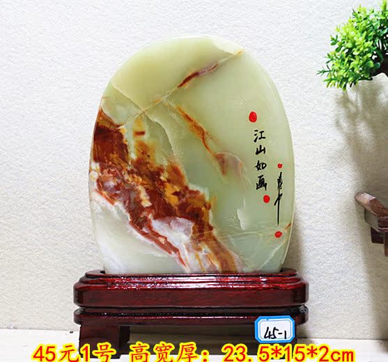 Kistler đồ trang trí phụ kiện nhà đá trang trí đá tự nhiên nhà phố Phong Thủy đá Afghanistan jade red jasper