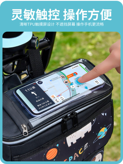 电动车挂包前置防水挂袋电瓶自行车充电器置物兜电车手机储物袋子