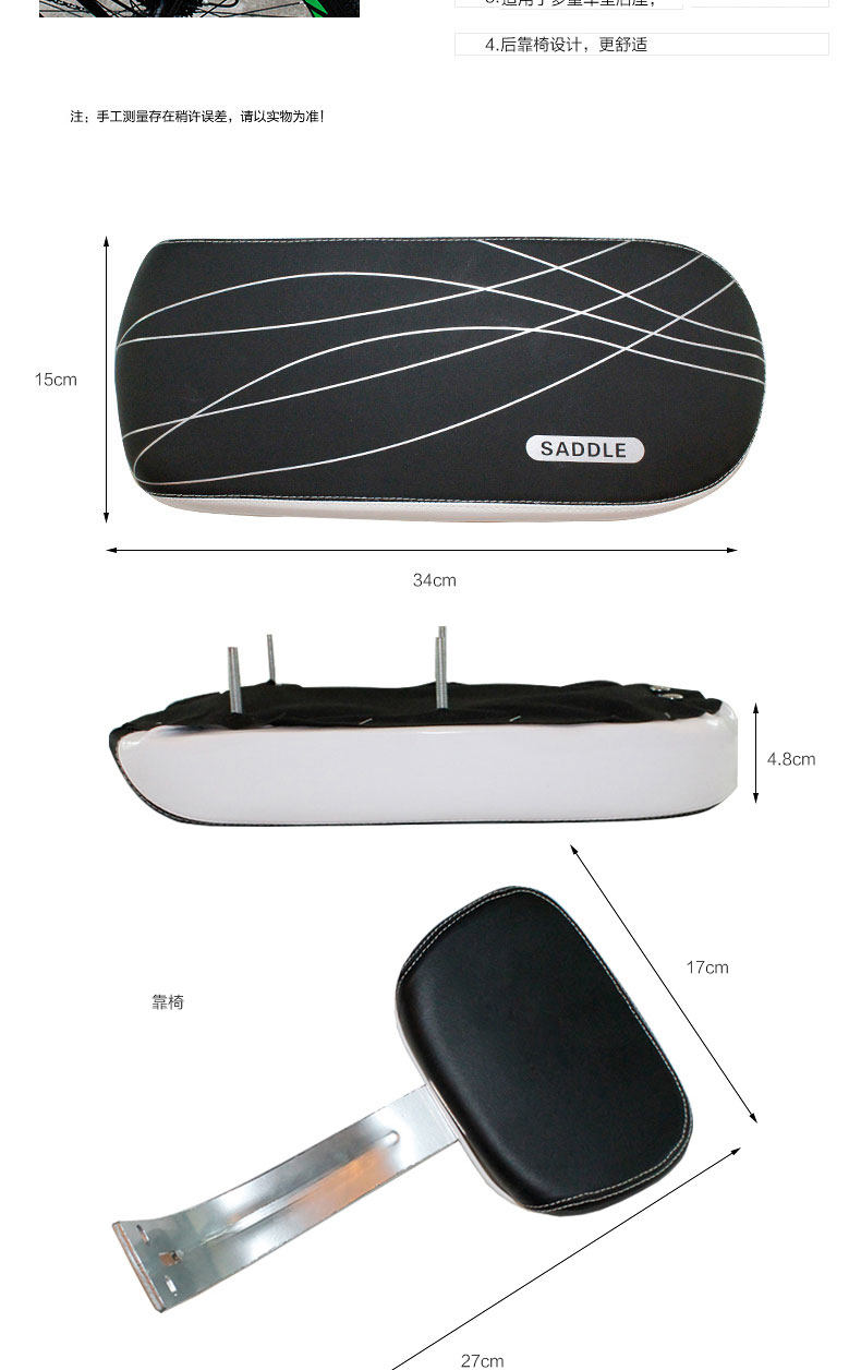 Selle de vélo Mountain Bike JAKROO - Ref 2348360 Image 7