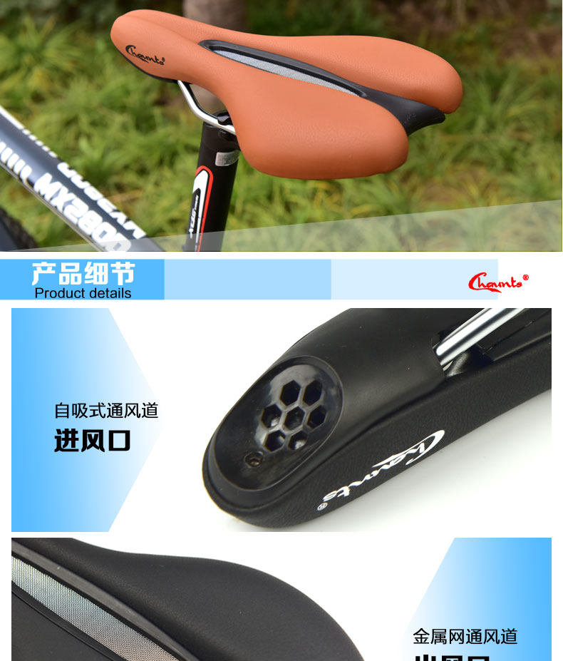Selle de vélo CHAUNTS - Ref 2350494 Image 16