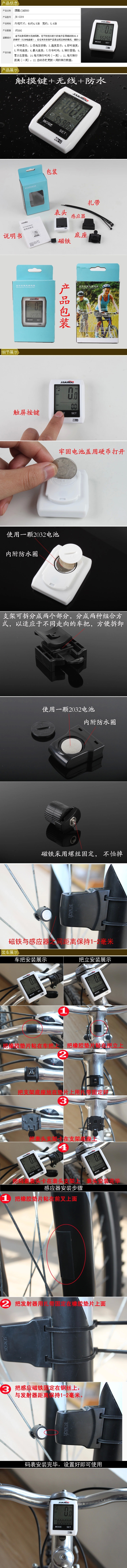 Tableau de bord vélo JAKROO - Ref 2425714 Image 5