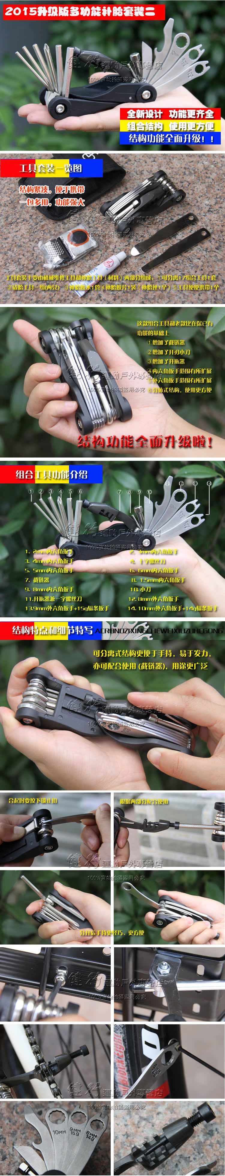 Outils pour vélo ACRONO - Ref 2276616 Image 23