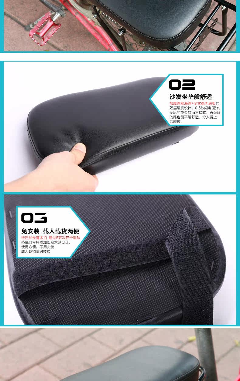 Selle de vélo Mountain Bike JAKROO - Ref 2348360 Image 11