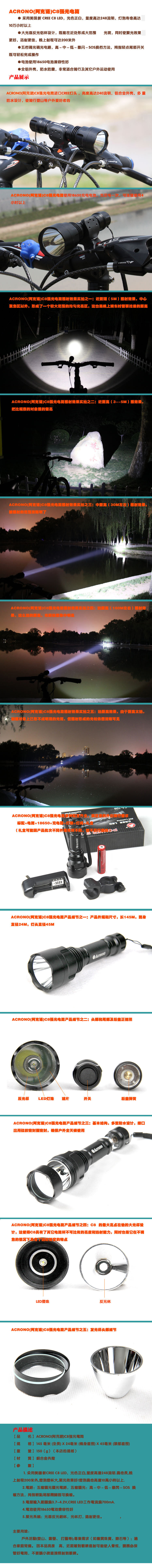 Lumière vélo ACRONO - phare - Ref 2399407 Image 8