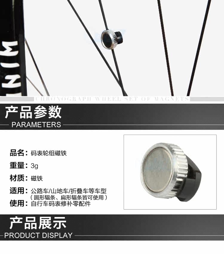 Compteur de vélo ACRONO - Ref 2432607 Image 5