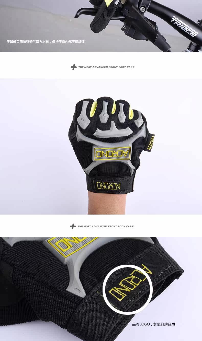 Gants de cyclisme mixte ACRONO - Ref 2243709 Image 14
