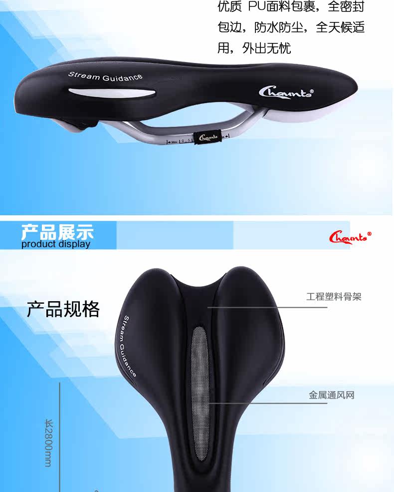 Selle de vélo Mountain Bike CHAUNTS - Ref 2349264 Image 11