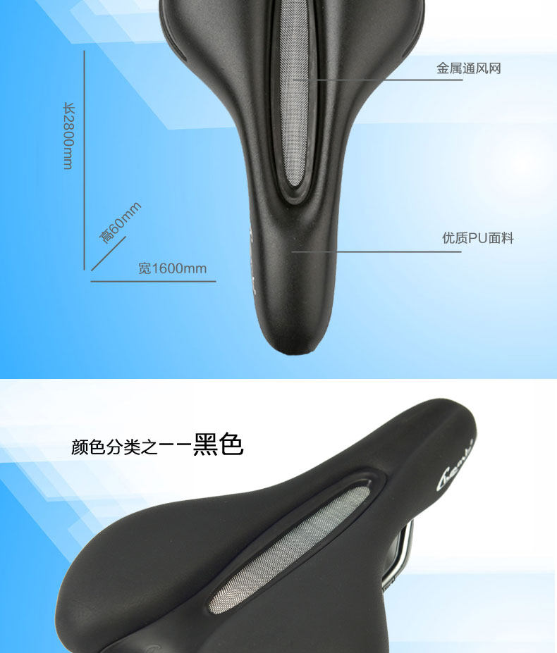 Selle de vélo CHAUNTS - Ref 2350494 Image 12