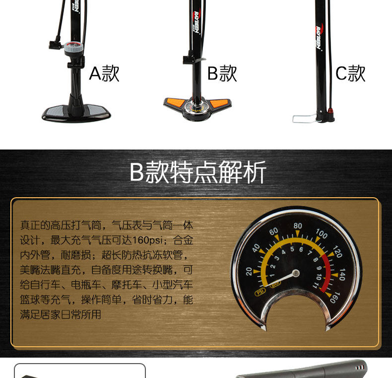 Pompe à vélo ACRONO - Ref 2387710 Image 14
