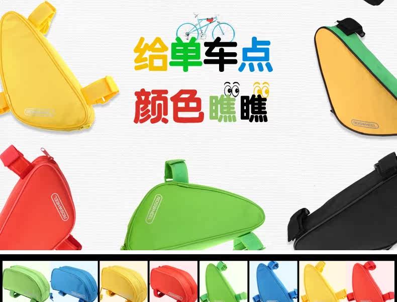 Sacoche pour vélo ROSWHEEL - Ref 2217285 Image 7