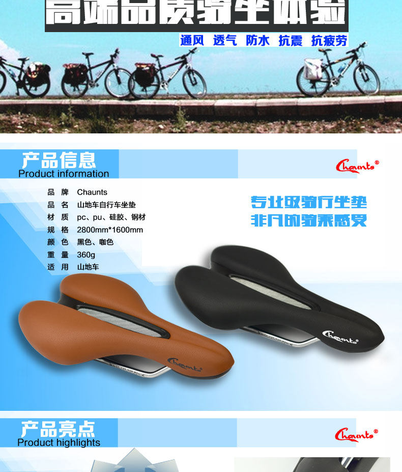 Selle de vélo CHAUNTS - Ref 2350494 Image 8