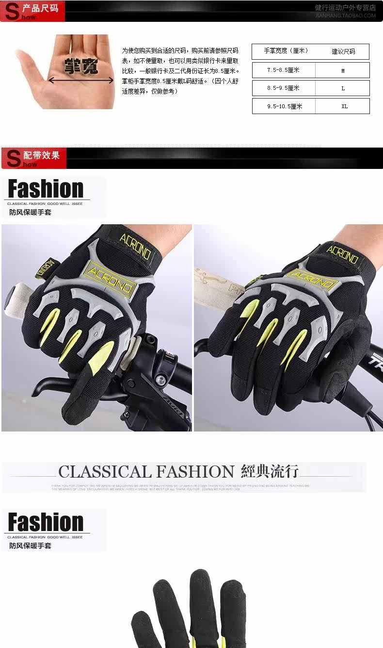 Gants de cyclisme mixte ACRONO - Ref 2243709 Image 10