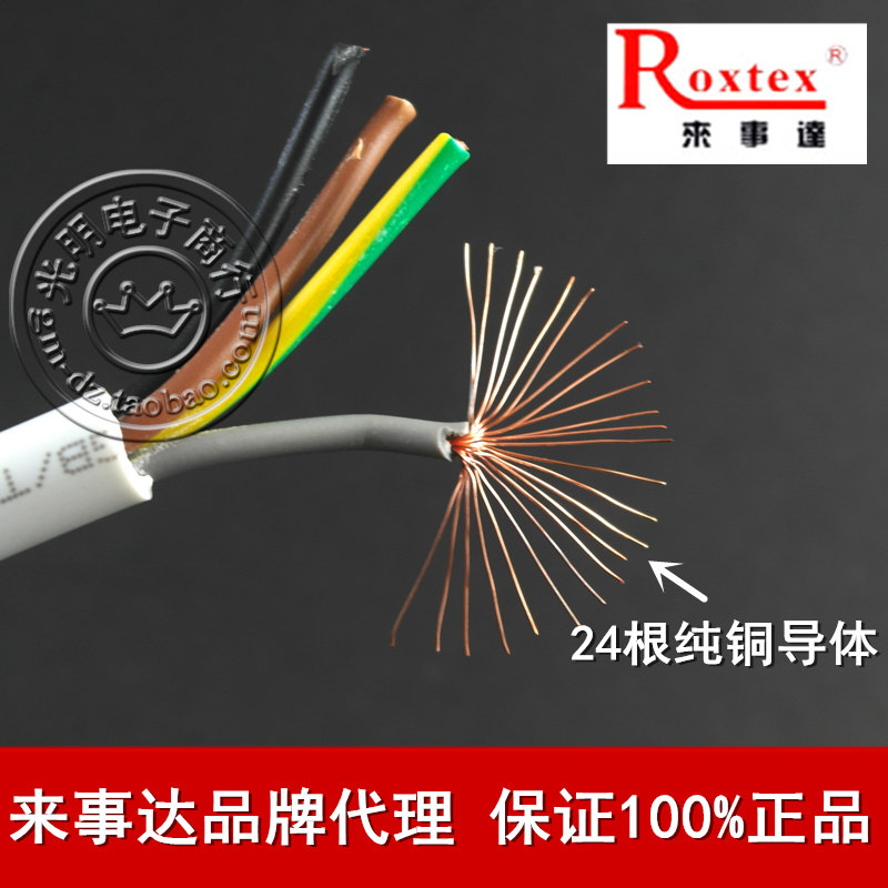 易福门EVC014四芯电缆有什么特点？适合什么场合使用？-花剑手套-淘宝百科网