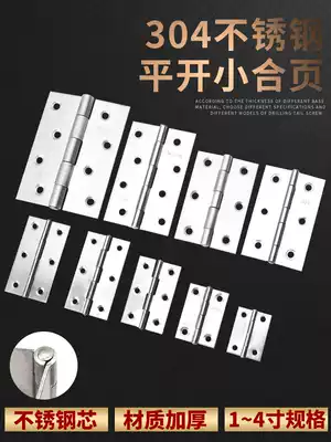 Small cabinet door flat open stainless steel small hinge Mini 1 5 inch 2 inch 3 inch 4 inch hinge Louver door and window folding box