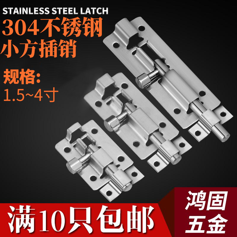 304 stainless steel ming latch Mini 1 5 inch 2 inch latch blinds door buckle Door bolt Wooden latch Old-fashioned lock