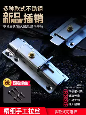 Thickened stainless steel automatic spring latch lock buckle Door lock latch Powder room door bolt door buckle wooden door anti-theft door pin