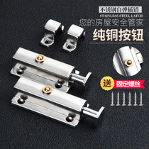 Automatic spring stainless steel surface mounted latch lock door and window door bolt Door buckle Bathroom wooden door anti-theft door lock door pin