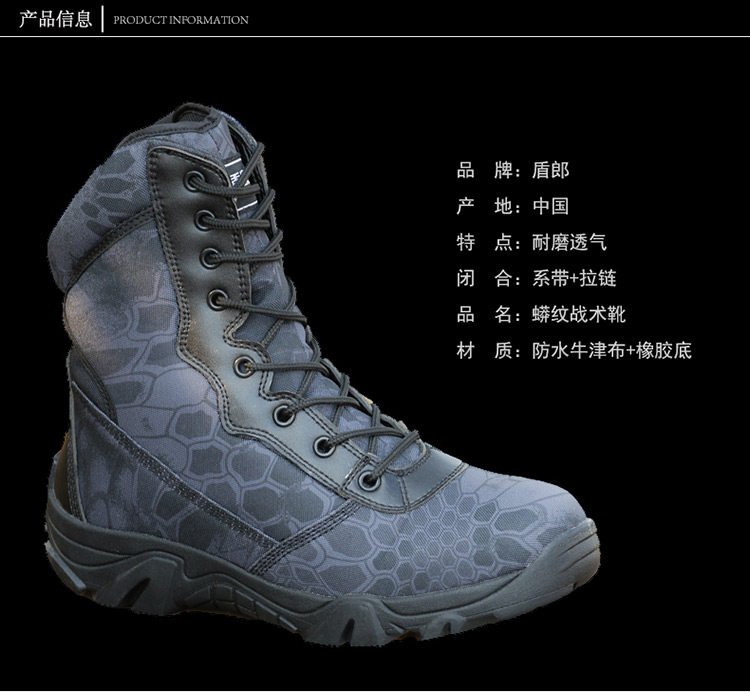 Boots militaires pour homme - porter - Ref 1402532 Image 17