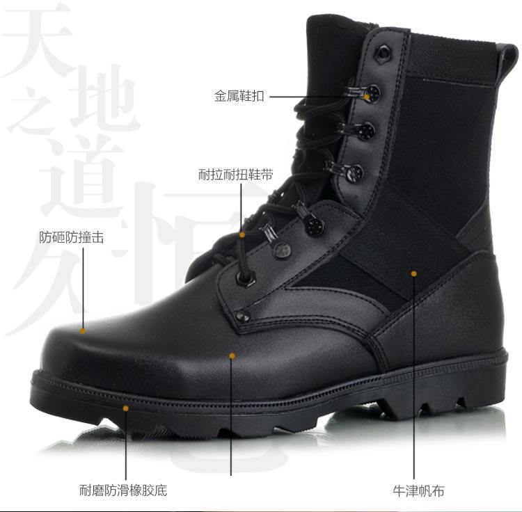 Boots militaires en cuir - dérapage - Ref 1399088 Image 10