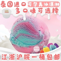 Thai Elmi Grand Barrel Ice Cream Buffet Bucket Iced Cold Frozen Cake Zero Nestle 8 Heachhagen nets Red Rod Ice