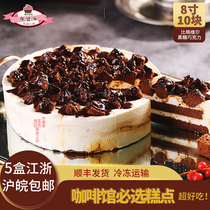 Bigeville dark sugar chocolate mousse frozen cake meeting West Point afternoon tea break with cake banquet buffet