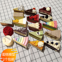 Cake model frozen cake tiramisu cafe waffles West Point simulation bread Net red simulation sample